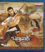 Badrinath Telugu Blu Ray